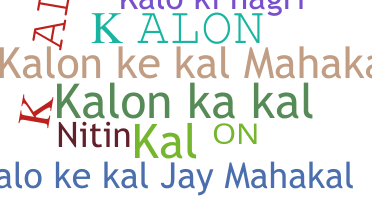 ชื่อเล่น - Kalon