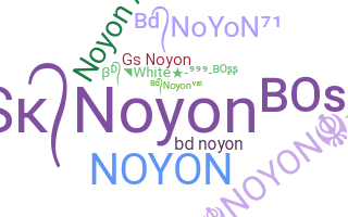 ชื่อเล่น - Noyon