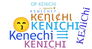 ชื่อเล่น - Kenichi