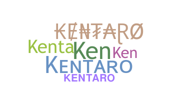 ชื่อเล่น - Kentaro