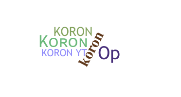 ชื่อเล่น - Koron