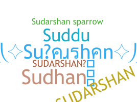 ชื่อเล่น - Sudarshan