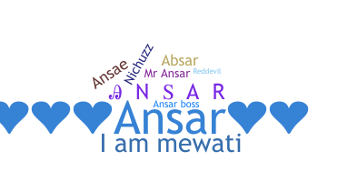 ชื่อเล่น - Ansar