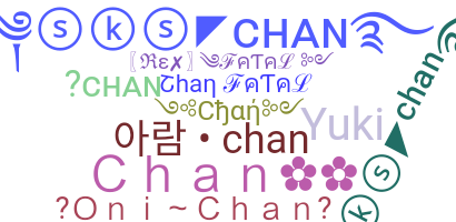 ชื่อเล่น - Chan