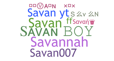 ชื่อเล่น - Savan