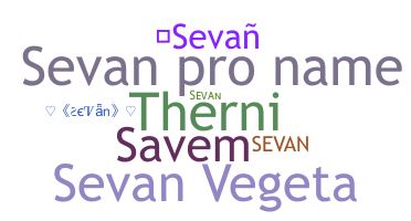 ชื่อเล่น - Sevan
