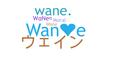 ชื่อเล่น - Wane
