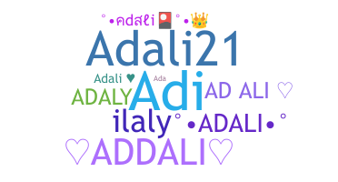 ชื่อเล่น - Adali