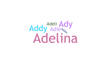 ชื่อเล่น - Adeline