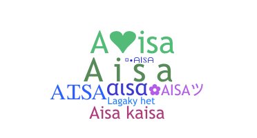 ชื่อเล่น - Aisa
