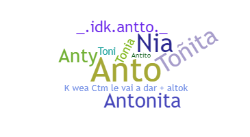 ชื่อเล่น - Antonia