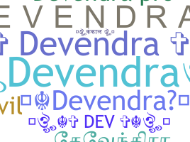 ชื่อเล่น - Devendra