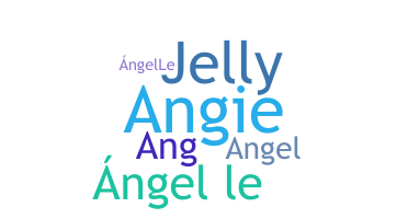 ชื่อเล่น - Angelle