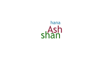 ชื่อเล่น - Ashana