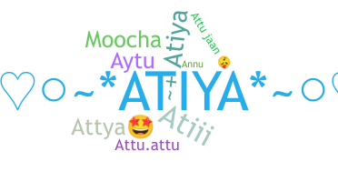ชื่อเล่น - Atiya