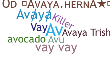 ชื่อเล่น - Avaya
