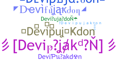 ชื่อเล่น - Devipujakdon