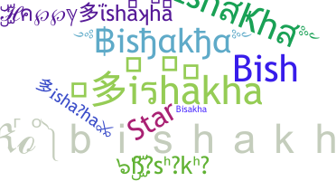 ชื่อเล่น - bishakha