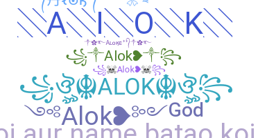 ชื่อเล่น - alok
