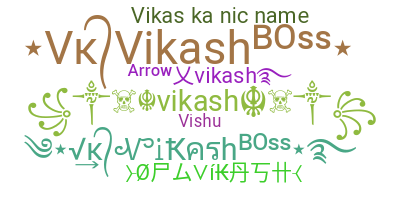 ชื่อเล่น - Vikash
