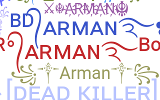 ชื่อเล่น - Arman