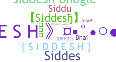 ชื่อเล่น - Siddesh