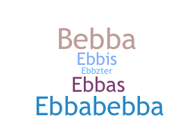ชื่อเล่น - Ebba