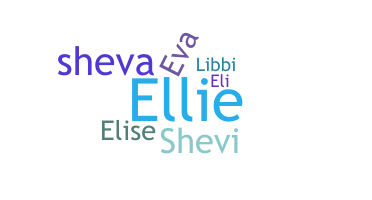 ชื่อเล่น - Elisheva