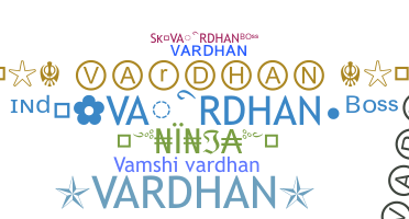 ชื่อเล่น - Vardhan