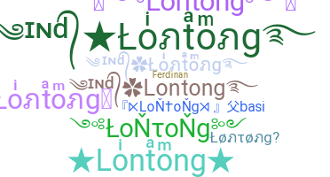 ชื่อเล่น - Lontong