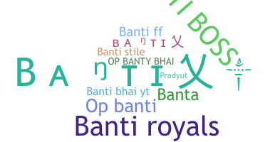 ชื่อเล่น - Banti
