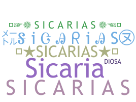 ชื่อเล่น - Sicarias