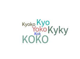 ชื่อเล่น - Kyoko