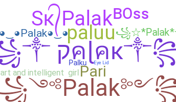 ชื่อเล่น - Palak