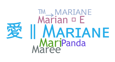 ชื่อเล่น - Mariane