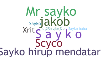 ชื่อเล่น - sayko