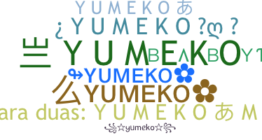 ชื่อเล่น - Yumeko