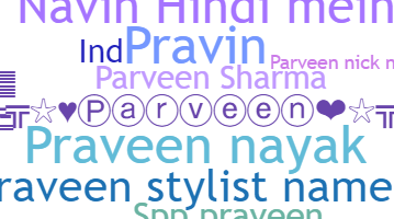 ชื่อเล่น - Parveen