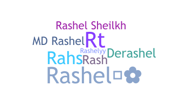 ชื่อเล่น - Rashel