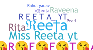 ชื่อเล่น - Reeta