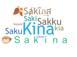 ชื่อเล่น - Sakina