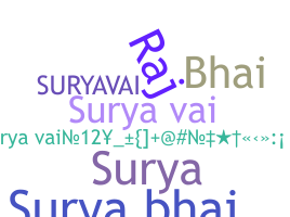 ชื่อเล่น - Suryavai