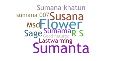 ชื่อเล่น - Sumana