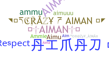 ชื่อเล่น - Aiman