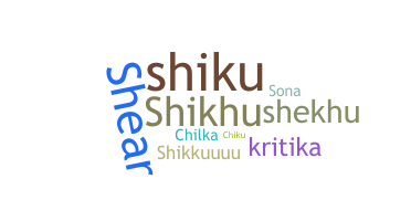 ชื่อเล่น - Shikha