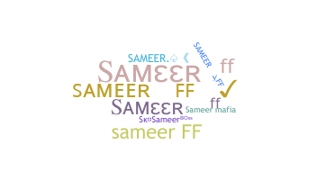 ชื่อเล่น - Sameerff