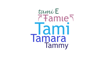 ชื่อเล่น - Tamie