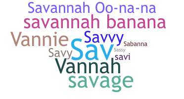 ชื่อเล่น - Savannah