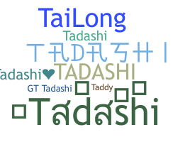 ชื่อเล่น - Tadashi