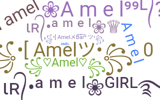 ชื่อเล่น - Amel